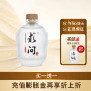 求问纯粮53度优级酱香型白酒 53%vol 125mL 1瓶 青春小酒单瓶