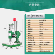 尤克达帝手动压力机台式小型冲床工业冲压机微型手啤机打孔手压机打斩机JM 小型压力机