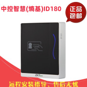 中控智慧ZKTceo中控智慧ID180身份阅读器兼容IC卡熵基科技二三代证读卡器