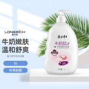 隆力奇（LONGRICH）沐浴露 牛奶润肤沐浴露1L 滋润保湿 柔嫩