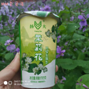 扬大扬州大学茉莉花酸奶冷藏益生菌盒装企180ml .