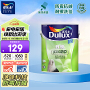 多乐士（Dulux）A991 家丽安净味内墙乳胶漆 油漆涂料墙面漆墙漆5L