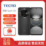 传音 Tecno Spark 30c 智能手机 原生安卓系统 全新国际版 海外版 黑色 128G