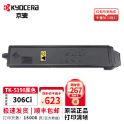 京瓷（KYOCERA）打印机墨盒TK-5198墨粉盒 原装彩色墨粉碳粉 适用京瓷TASKalfa306ci复印机耗材 TK-5198黑色（15000页）