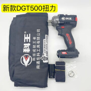 新款科王DGT2103-500牛电动扳手350扭力无刷充电锂电扳手冲击扳手 科王DGT500扭力无刷扳手机头