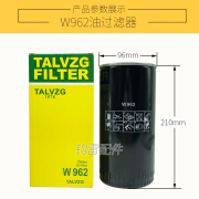 螺杆式空气压缩机油过滤器W719W950W962空压机油滤器保养耗材 W962【常规款】 内径23mm