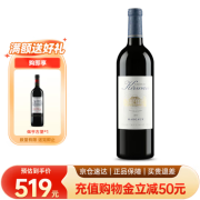 麒麟酒庄【法国名庄】1855列级庄三级庄 麒麟酒庄红葡萄酒 750ml 2013年 麒麟 正牌 JS 91分