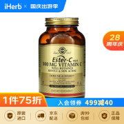 Solgar Plus 维生素 C  500 毫克 250计数,素食胶囊