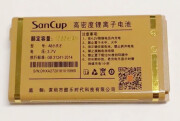 豪星汇适用于适用SanCup金国威A8小天才电池 手机电板 1800mAh老人直