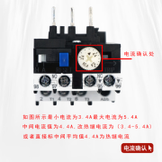 士林；士林电机士林 热过载继电器 TH-P12ES 热保护器 THP12E 0．7A-1．1A