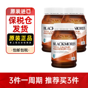 澳佳宝（Blackmores）钙加维生素D3钙镁片200粒柠檬酸钙片易吸收成人中老年可搭配氨糖 3瓶装