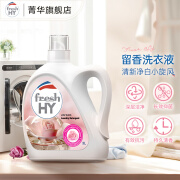 菁华fresh HY清可新留香洗衣液除菌除螨 玫瑰 3L 1瓶