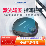 斐纳（TOMEFON）激光智能APP扫地机器人家用全自动擦拖一体吸尘TF-G85 曜石黑