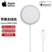 Apple苹果原装数据线PD快充线原装20w充电器 苹果原装配件二手充电器（无包装） (99新)15W苹果无线充电器