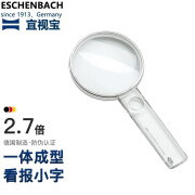 宜视宝ESCHENBACH德国原装进口老人高清 手持阅读 儿童探索非带灯放大镜 2.7倍x60mm镜面直径