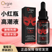 Orgie 女用快感增强液热感人体润滑剂房事高潮液可舔精油润滑油 成人情趣用品 小红瓶热感【可舔口爱快感】