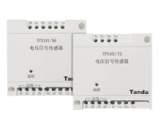 泰和安TP3000B消防重要设备电源监控主机 电压/电流信号传感器TP3121/TI1