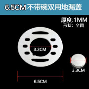 西净美浴室地漏圆形防堵304不锈钢盖子洗衣机双用方形地漏盖 不锈钢地漏盖板【直径6.5cm】