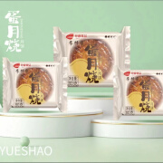 爱进 李梓睿蛋月烧80g*10块老式中秋月饼晋式传统手糕点五仁豆沙 混合蛋月烧10块 0g 0个装