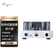 凯音（Cayin） Cayin MT-35MK3 凯音斯巴克hifi发烧电子管胆机 MT-35MK3