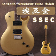 PRS电吉他 Paul/Santana/Tremonti签名款 PGAB PGAQ PGFI 印尼产 SSEC埃及金