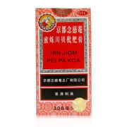 京都念慈菴蜜炼川贝枇杷膏300ml 润肺化痰 止咳平喘 护喉利咽 生津补气 调心降火 1瓶