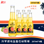 科罗娜海盐番石榴果味精酿啤酒207ml*6瓶 国产330ml进口210ml可选 1国产科罗娜海盐番石榴* 207mL