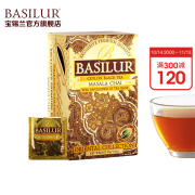 BASILUR宝锡兰东方Masala Chai马萨拉茶 印度奶茶 香料红茶奶茶 进口红茶 独立茶包2g*25片