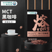 日之元气生酮MCT黑速溶浓香健身能量防弹 10g 10袋 *盒