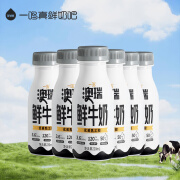 一鸣澳瑞鲜牛奶巴氏杀菌可加热高钙生牛乳220mlx6瓶