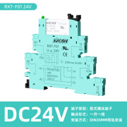 凯昆（KACON）功率中间继电器模块5v光耦12v直流24vDC48v模组RXT 浅天蓝色RXT-F01 24V+TF-1C(继电