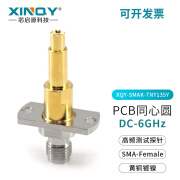 XINQY 芯启源SMA射频测试探针 3.5mm针头 PCB带齿铜头凸针 6G 电路板测试 SMAK-TNY135Y