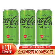 可口可乐（Coca-Cola）进口柠檬味可乐网红易拉罐装饮品碳酸饮料汽水 325mL3罐泰国青柠味可乐