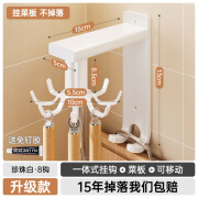 尔沫厨房壁挂式锅铲勺子挂架厨具收纳架免打孔旋转挂钩挂杆置物架 奶白色旋转挂钩-8钩太空铝