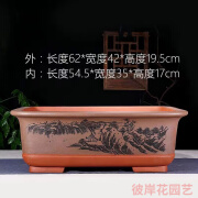 李绅宜兴手工紫砂花盆有孔无孔特大长方形马槽盆景盆树桩盆种菜盆 D-20豆沙色中号 62*42*20 紫砂 x 底部 有孔