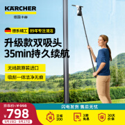 KARCHER 原装进口无线擦窗机 镜面清洁机刮吸一体WV5 WV5豪华版