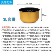 MIDEA BEARS FAMILY美的电饭煲MB-WFS3029FS3017FD302WFS3018Q内胆内锅3L WFS3018Q内胆