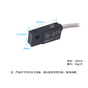 沪工气缸磁性式感应器传感接近开关D-C73磁控DC直流二线常开磁力 沪工D-C73