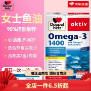 双心鱼油女生深海鱼油养肤护发成人美容鱼油omega3高浓度 【1.5倍高浓缩款】女生鱼油30粒.