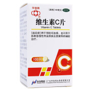 华南牌 维生素C片0.1g*100片