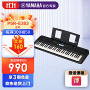 雅马哈（YAMAHA）F52电子琴61键力度成年儿童初学教学演奏考级幼师psr-e373 PSR-E383丨官方标配