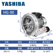 YASHIBA高压风机吹吸两用真空泵充气泵工业大功率罗茨风机增氧泵 驼色