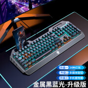 雷蛇（Razer）适用机械键盘鼠标套 有线电脑青轴游戏电竞专用无线键鼠 [升级版]黑色蓝光 官方标配 104键 茶轴