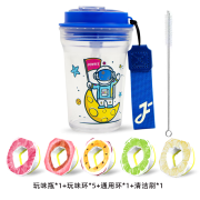 JOYFIT【不爱喝水神器】Joyfit玩味随手杯宇宙太空人便携吸管杯喝水神器 400ml 太空人圆筒装蓝色+5玩味环