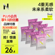 bc babycare【79任选3件】小N卫生巾安睡裤日夜用薄经期姨妈巾安心裤护垫组合 airpro240mm2片*8袋