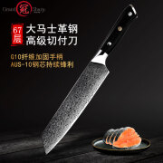 冠（Grand Sharp Art of knife）切付菜刀67层大马士革钢家用切片切肉菜刀AUS10厨房刀具 高级切付刀【贈刀鞘】