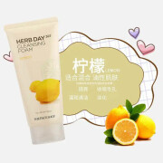 菲诗小铺（The Face Shop）官网方旗舰The Face Shop韩国HERBDAY365草本植物洗面奶 柠檬170ml