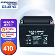 奥默生西恩迪C&D12-26AH/C&D12-40AH/C&D12-65AH/C&D12-100AH储能电池 12V-26AH