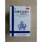 延安制药 万象 硫糖铝咀嚼片 0.25g*100片/盒 1盒