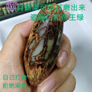 PDAY千眼菩提子原籽大果原果文玩手把件新果精选老料果绿 老果5-8cm【5个】+砂纸